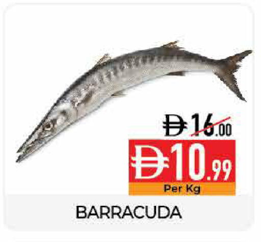 available at ديلايس سوبرماركت in الإمارات العربية المتحدة , الامارات - أبو ظبي