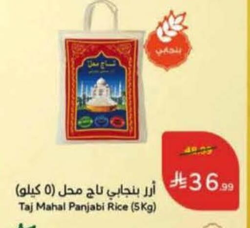 available at Hyper Panda in KSA, Saudi Arabia, Saudi - Al Duwadimi