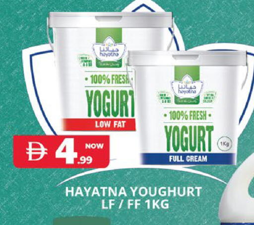 available at اكسبرس المدينة هايبرماركت in الإمارات العربية المتحدة , الامارات - أبو ظبي