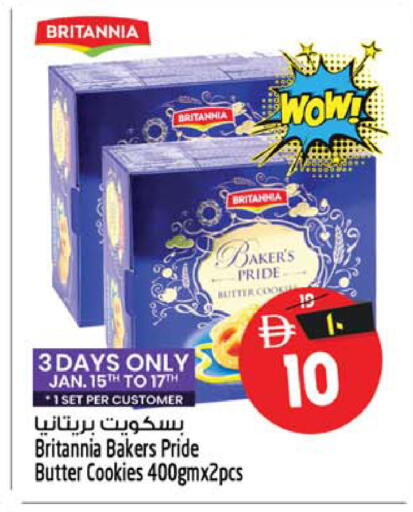 available at سفاري هايبر ماركت in الإمارات العربية المتحدة , الامارات - رَأْس ٱلْخَيْمَة