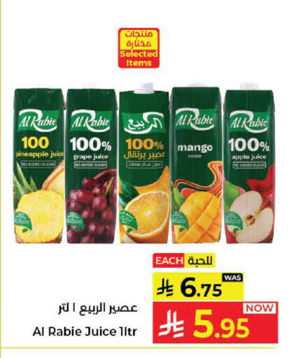 Pineapple Mango Apple available at كبايان هايبرماركت in مملكة العربية السعودية, السعودية, سعودية - جدة