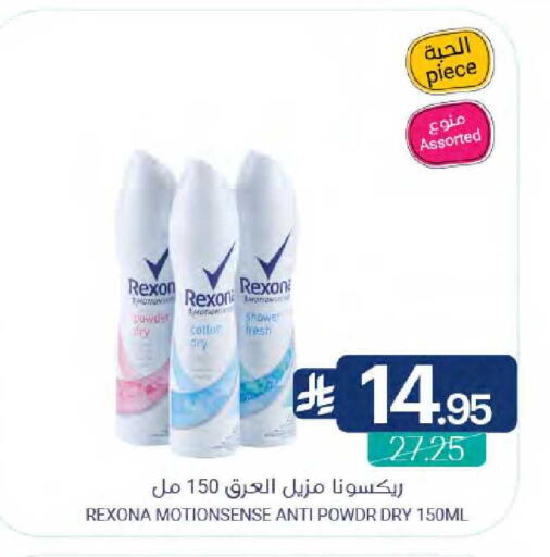 available at Muntazah Markets in KSA, Saudi Arabia, Saudi - Saihat