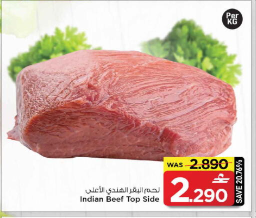 available at مارك & سايف in عُمان - مسقط‎