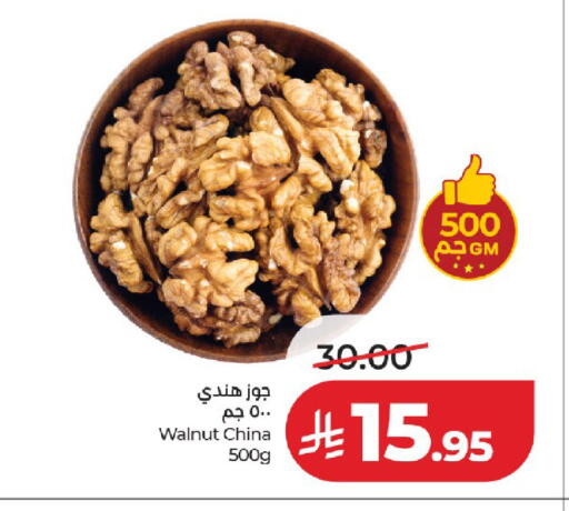 available at LULU Hypermarket in KSA, Saudi Arabia, Saudi - Jeddah