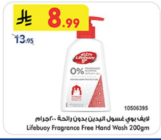 available at Bin Dawood in KSA, Saudi Arabia, Saudi - Khamis Mushait