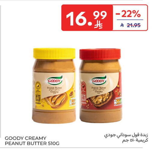 available at كارفور in مملكة العربية السعودية, السعودية, سعودية - جدة