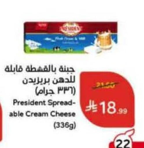 available at Hyper Panda in KSA, Saudi Arabia, Saudi - Mahayil