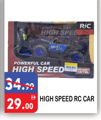 available at United Hypermarket in UAE - Dubai