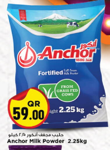 available at Marza Hypermarket in Qatar - Al Rayyan
