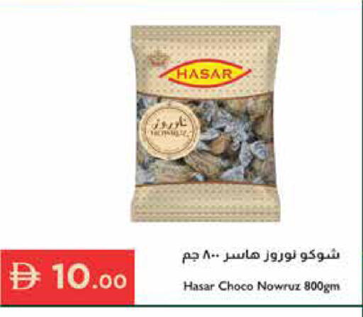 available at إسطنبول سوبرماركت in الإمارات العربية المتحدة , الامارات - دبي