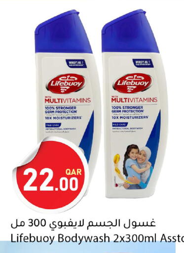 available at دانا ماركت in قطر - الشحانية