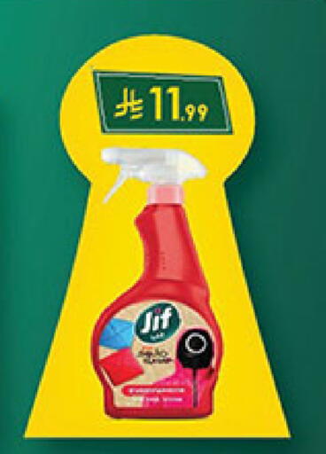 available at Bin Dawood in KSA, Saudi Arabia, Saudi - Jeddah