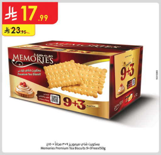 available at الدانوب in مملكة العربية السعودية, السعودية, سعودية - المدينة المنورة