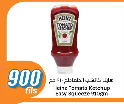 Tomato available at City Hypermarket in Kuwait - Jahra Governorate