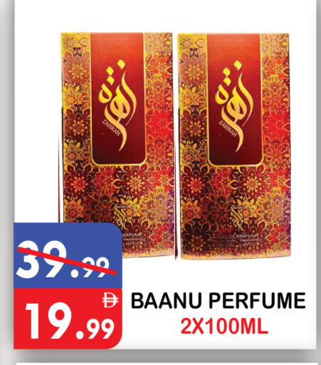 available at يونايتد هيبر ماركت in الإمارات العربية المتحدة , الامارات - دبي