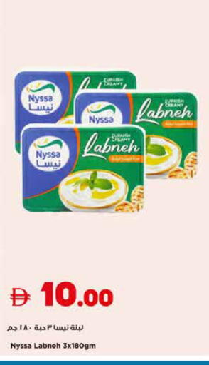 available at تروليز سوبرماركت in الإمارات العربية المتحدة , الامارات - الشارقة / عجمان