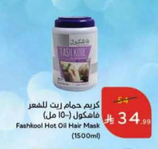 available at Hyper Panda in KSA, Saudi Arabia, Saudi - Abha