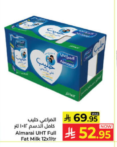 available at كبايان هايبرماركت in مملكة العربية السعودية, السعودية, سعودية - ينبع