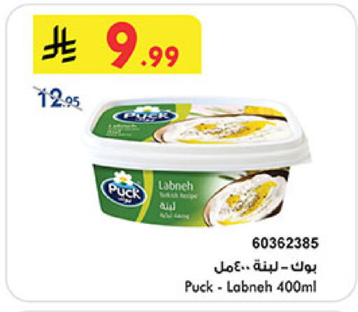 available at Bin Dawood in KSA, Saudi Arabia, Saudi - Jeddah