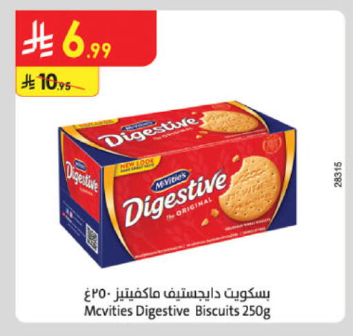 available at Danube in KSA, Saudi Arabia, Saudi - Unayzah