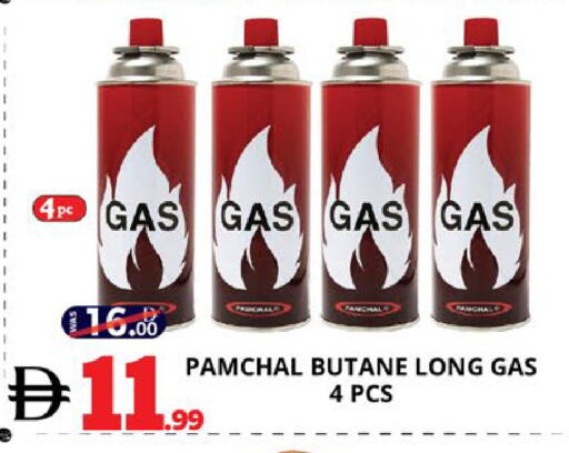 available at اكسبرس المدينة هايبرماركت in الإمارات العربية المتحدة , الامارات - أبو ظبي