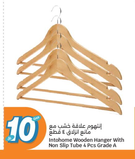 available at سيتي هايبرماركت in قطر - أم صلال