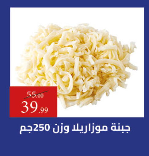 available at Grandy Hypermarket in Egypt - Cairo
