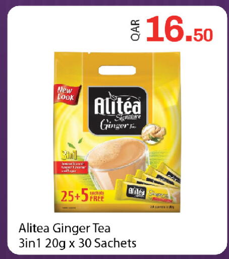 Ginger available at جي-ماكس هايبرماركت in قطر - الدوحة