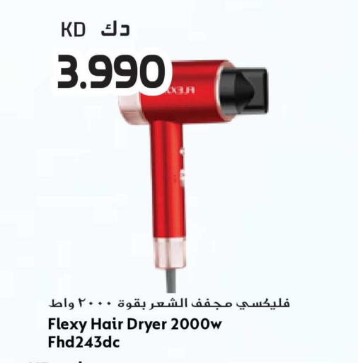 available at Grand Hyper in Kuwait - Jahra Governorate