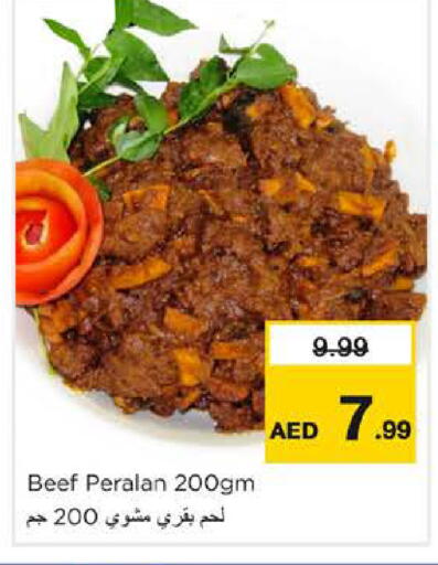 available at Nesto Hypermarket in UAE - Dubai