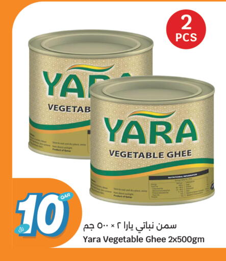 available at City Hypermarket in Qatar - Al Shamal