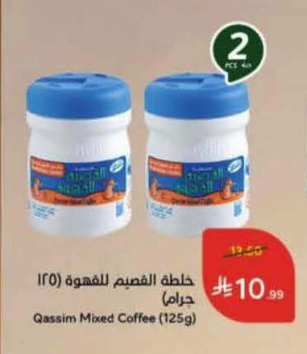 available at Hyper Panda in KSA, Saudi Arabia, Saudi - Mahayil