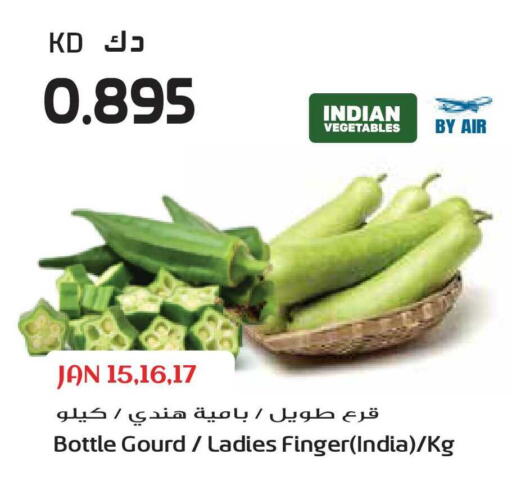 from India available at Grand Hyper in Kuwait - Kuwait City