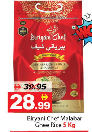 available at ديزرت فريش ماركت in الإمارات العربية المتحدة , الامارات - أبو ظبي