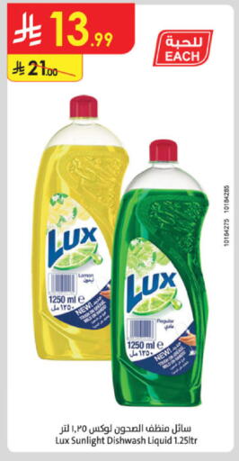 Lemon available at Danube in KSA, Saudi Arabia, Saudi - Abha