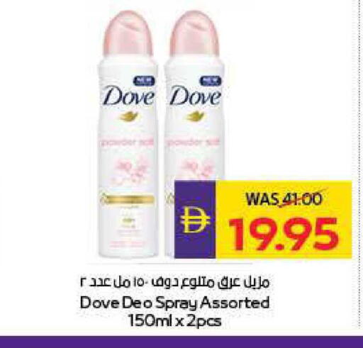 available at ADCOOP in UAE - Abu Dhabi