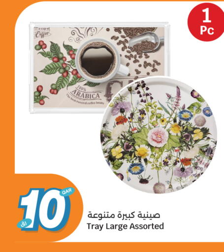 available at City Hypermarket in Qatar - Umm Salal