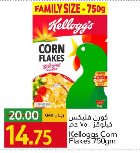 available at جلف فود سنتر in قطر - الريان