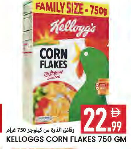 available at  روابي ماركت عجمان in الإمارات العربية المتحدة , الامارات - الشارقة / عجمان