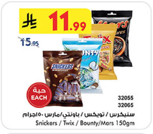 available at بن داود in مملكة العربية السعودية, السعودية, سعودية - المدينة المنورة