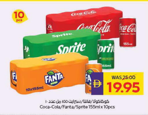 available at ADCOOP in UAE - Abu Dhabi