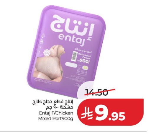 available at LULU Hypermarket in KSA, Saudi Arabia, Saudi - Jeddah