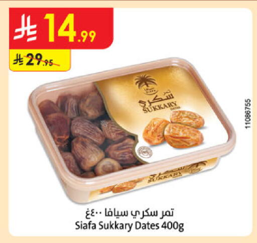 available at Danube in KSA, Saudi Arabia, Saudi - Ta'if