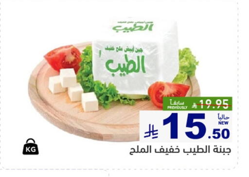 available at أسواق رامز in مملكة العربية السعودية, السعودية, سعودية - حفر الباطن