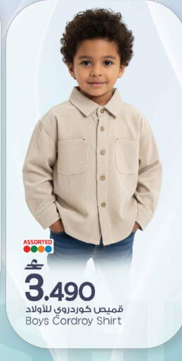 available at مارك & سايف in عُمان - مسقط‎