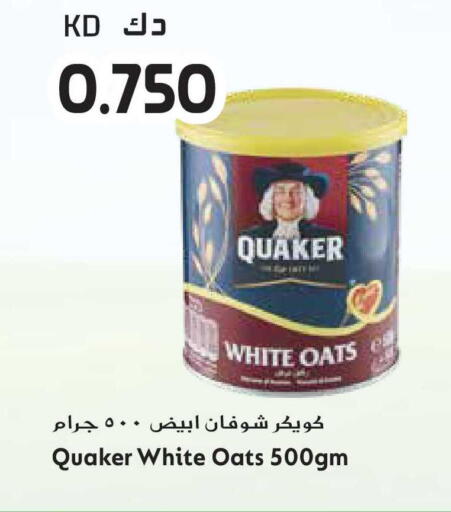 available at Grand Hyper in Kuwait - Jahra Governorate