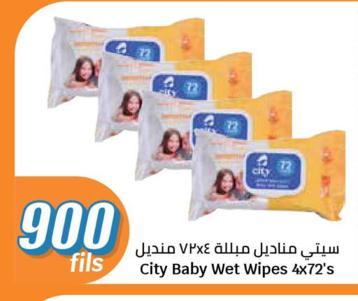 available at City Hypermarket in Kuwait - Jahra Governorate