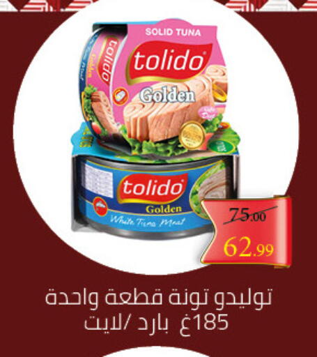 available at Grandy Hypermarket in Egypt - Cairo