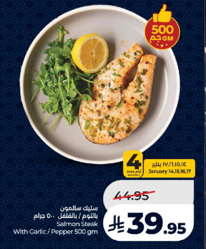 Garlic Pepper available at لولو هايبرماركت in مملكة العربية السعودية, السعودية, سعودية - جدة