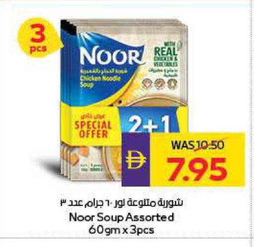 available at ADCOOP in UAE - Abu Dhabi